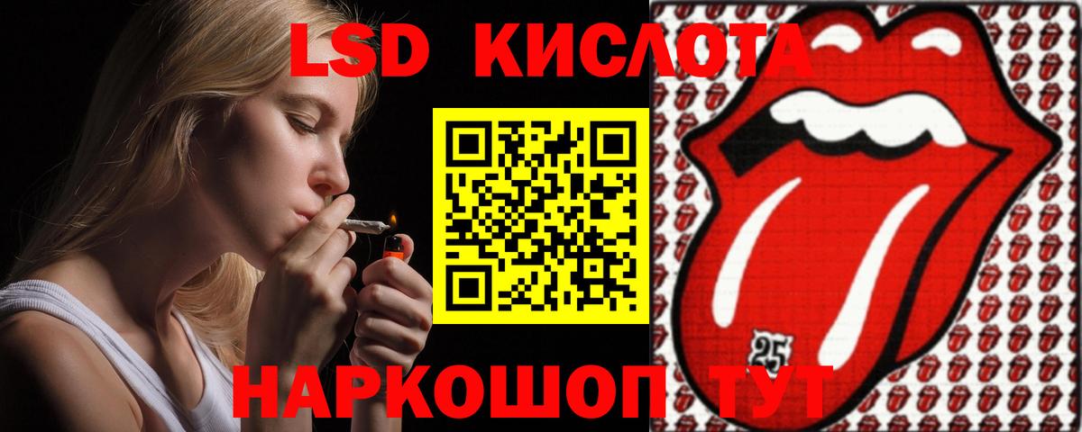 ЛСД экстази ecstasy Реутов