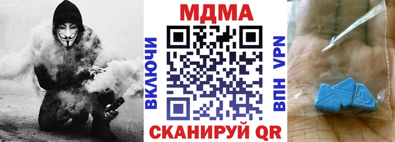 сколько стоит Реутов МДМА молли