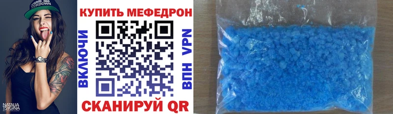Мефедрон  Реутов