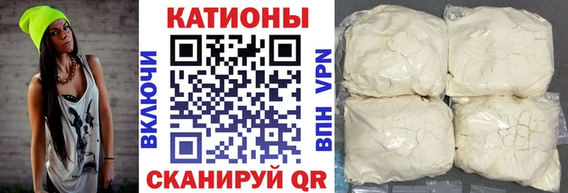 МЕФ кристаллы Реутов