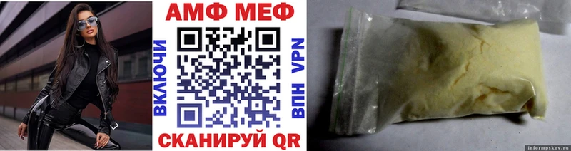 Метамфетамин Декстрометамфетамин 99.9%  ссылка на мегу ССЫЛКА  Реутов  купить  сайты 