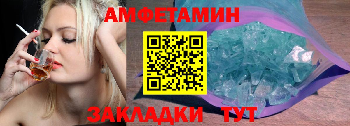 Реутов  Первитин винт  Первитин винт  Вход с VPN 