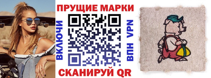 даркнет сайт Реутов Наркотические марки 1500мкг