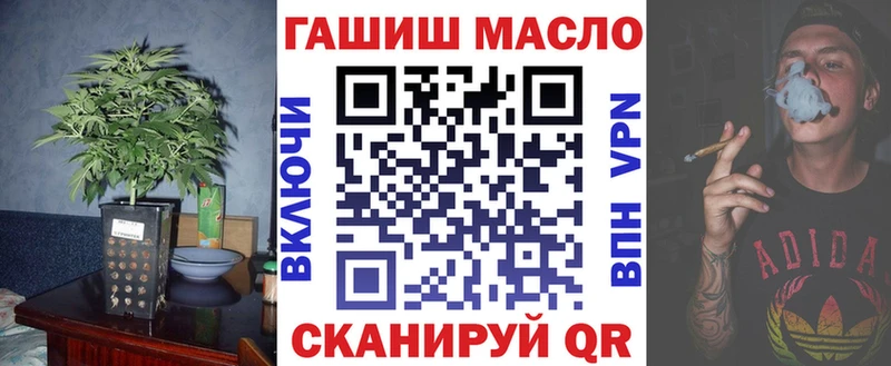 ТГК THC oil  Реутов 