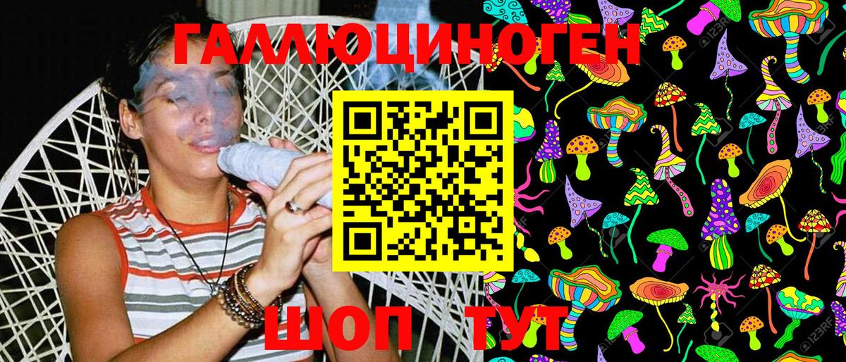 Реутов  сколько стоит  Вход с VPN  Галлюциногенные грибы мицелий 