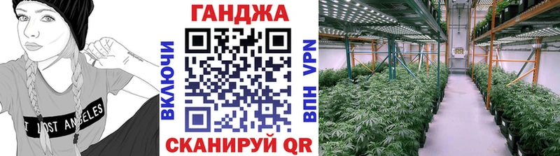 Марихуана SATIVA & INDICA  Реутов 