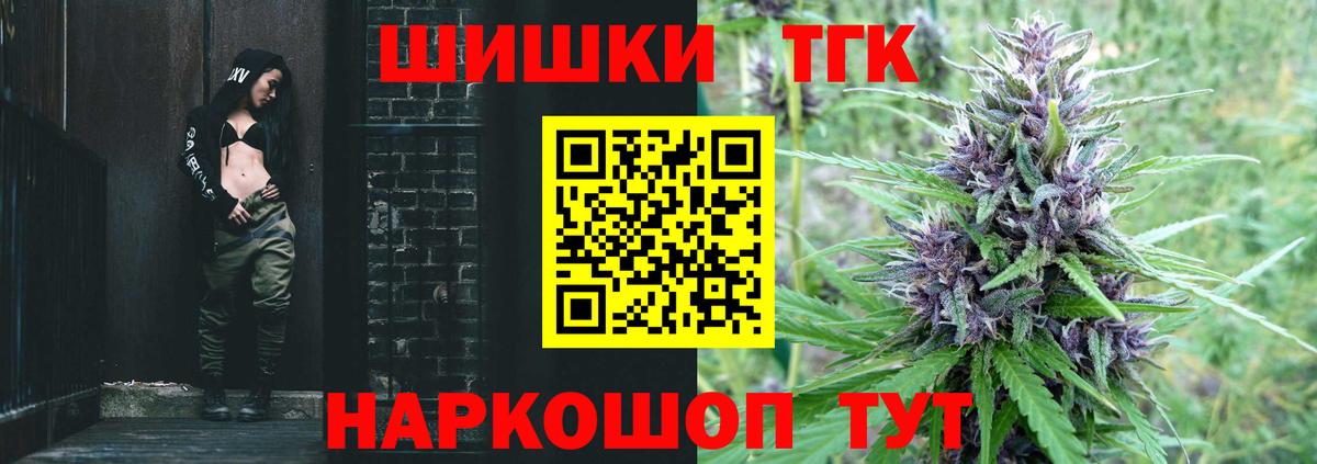 Каннабис конопля Реутов