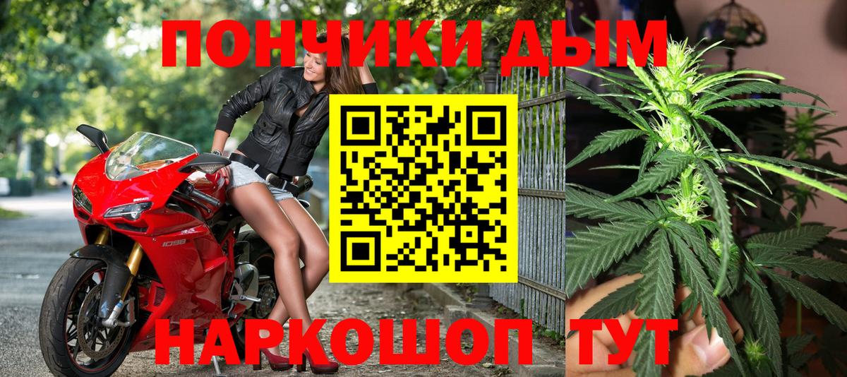 Реутов  МАРИХУАНА Ganja  Бошки марихуана план  Вход с VPN  Бошки марихуана AK-47  Шишки марихуана OG Kush 
